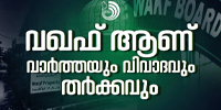 കേ​ര​ള, ക​ർ​ണാ​ട​ക സ​ർ​ക്കാ​രു​ക​ൾ ത​മ്മി​ലു​ള്ള വ്യ​ത്യാ​സം കാ​ണ​ണം